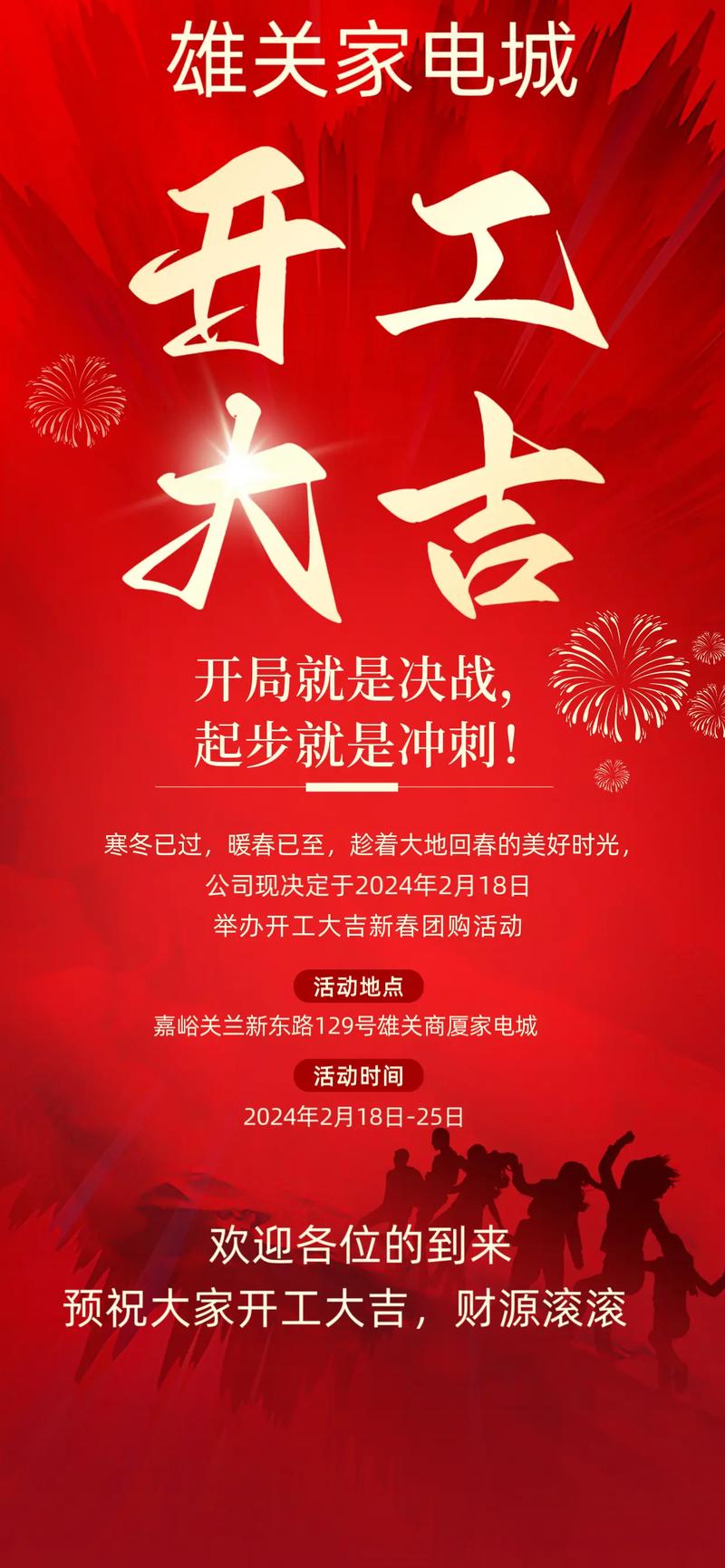 一起开工厂红包版修改版游戏截图