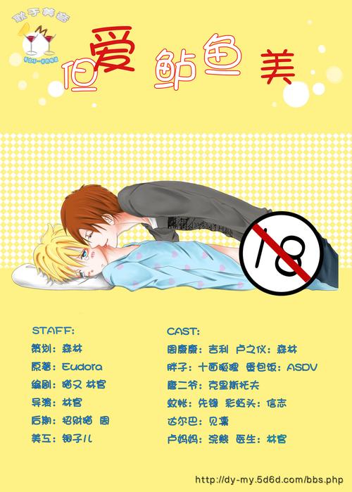 免耽小说未删减版精品缩略图