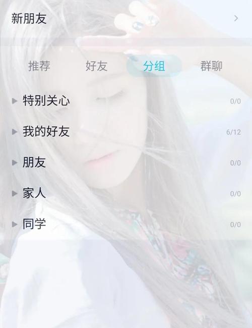 全局透明壁纸安装 app解锁全部书源