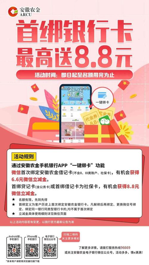 多多养鱼红包版缩略图