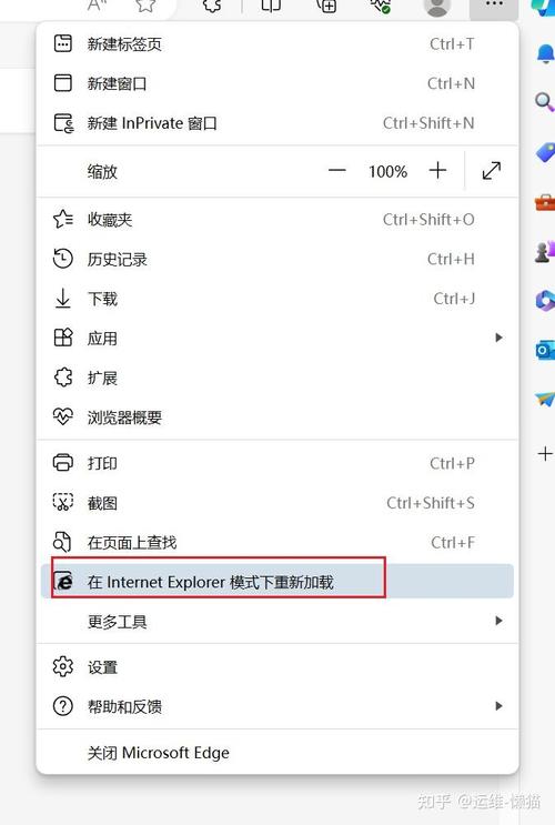 ie浏览器