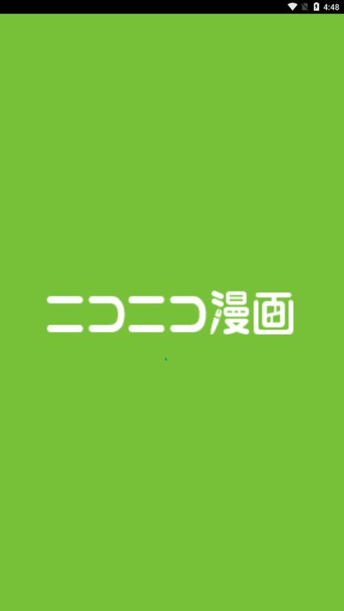 niconico漫画净化版缩略图