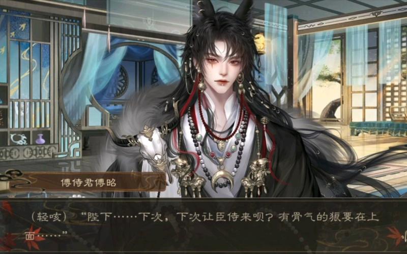 临帝阙内置修改器图标