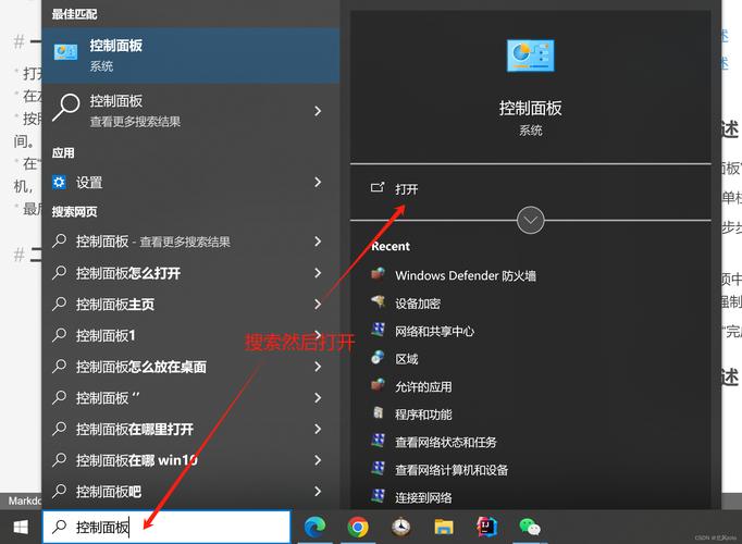 windows10怎么设置定时关机