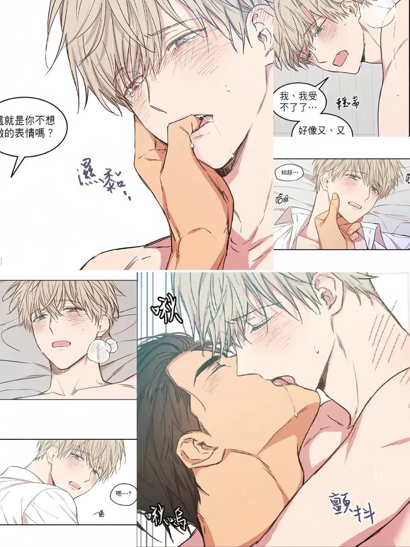 恋爱禁区漫画韩漫游戏截图