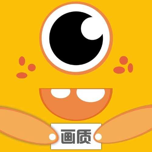 小也画质大师120帧福利版缩略图