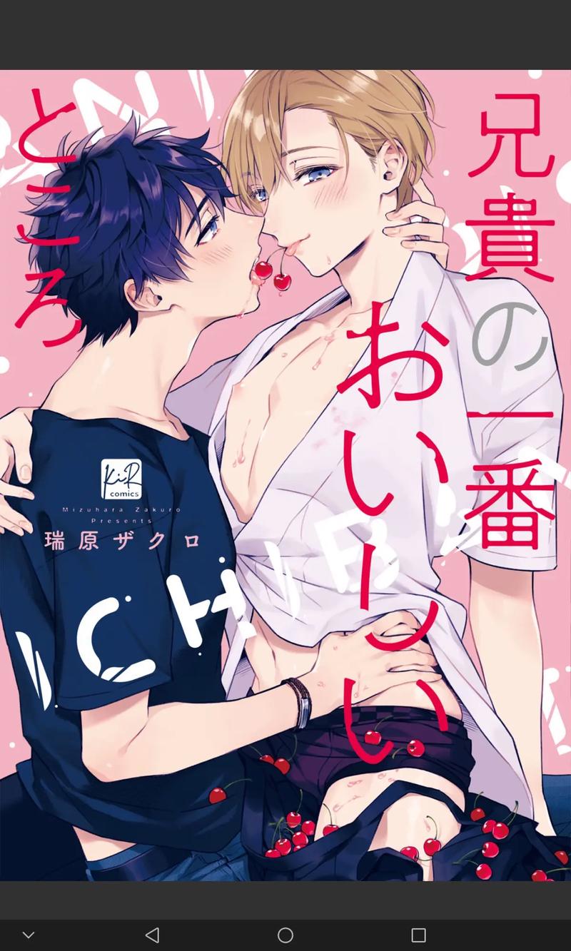 同人漫画1图标