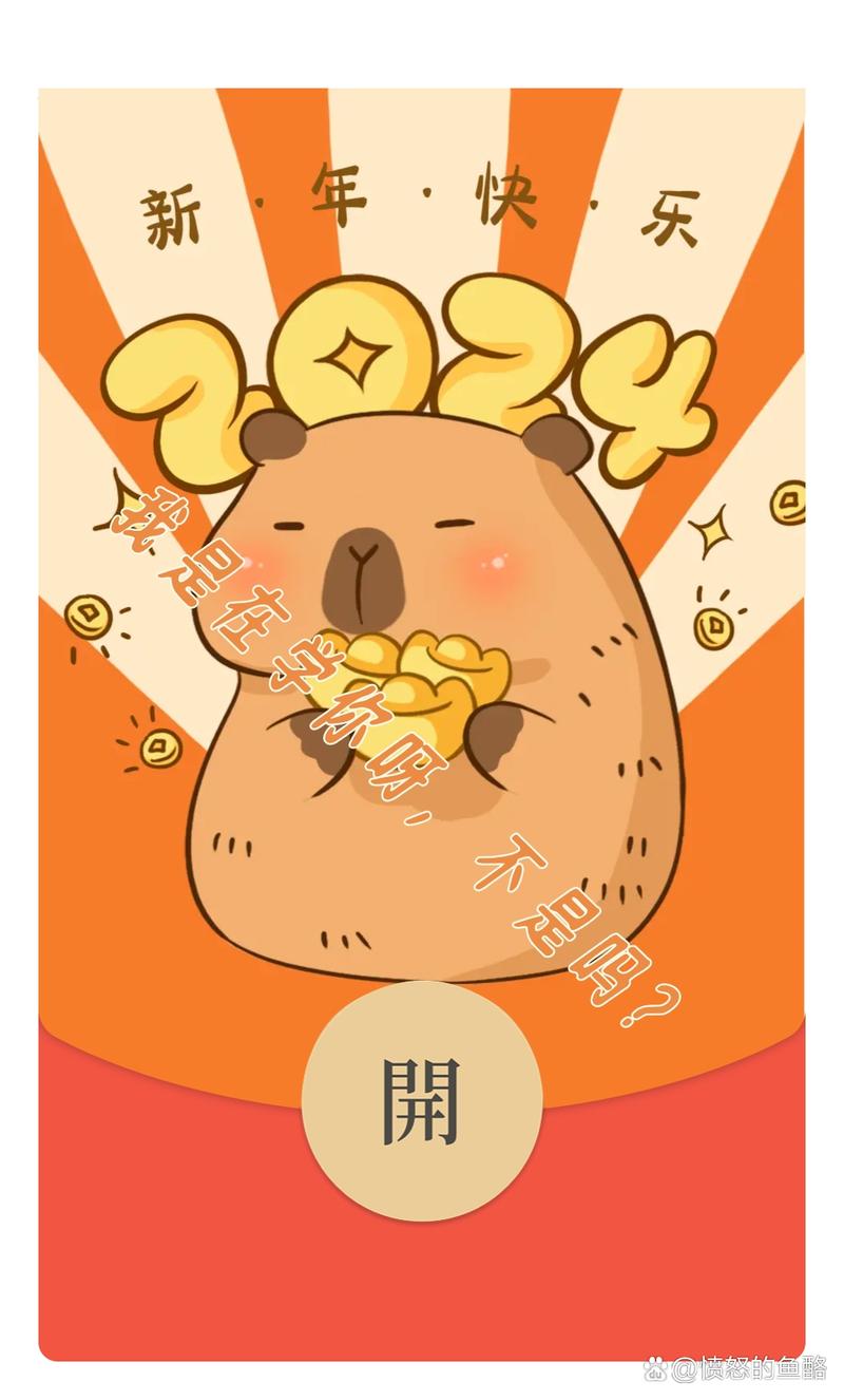 哈皮漫画破解版破解版无限vip缩略图