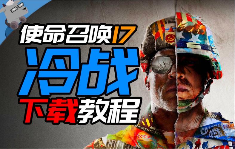 使命召唤17免安装中文蓝色旧版无广告游戏截图
