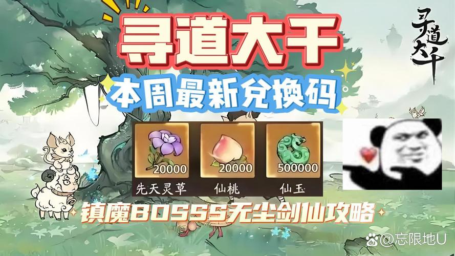 全民进化刷金币烧饼修改器黄化版缩略图