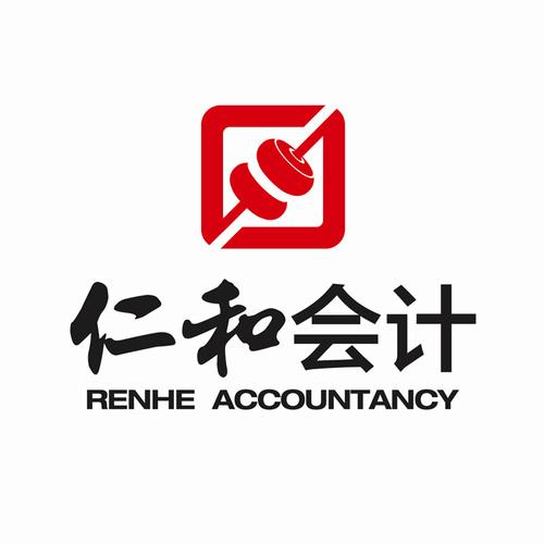 仁和会计app官方免费红包正版游戏截图