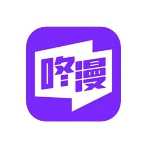 叮咚漫画屋永久会员版游戏截图
