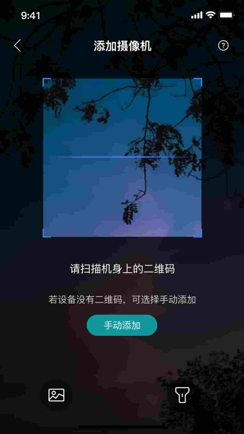 残梦画质助手蓝色版无广告免费
