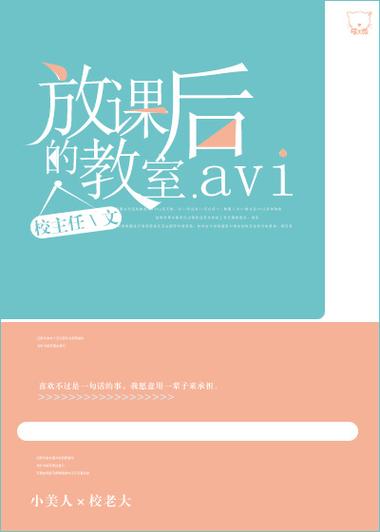 麒麟小说桔子树重制版游戏截图