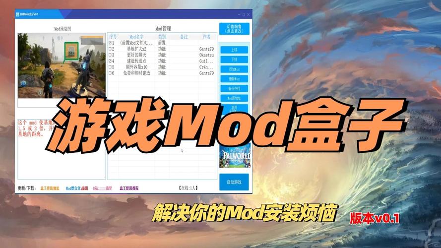 mod游戏盒子永久免费未删减游戏截图
