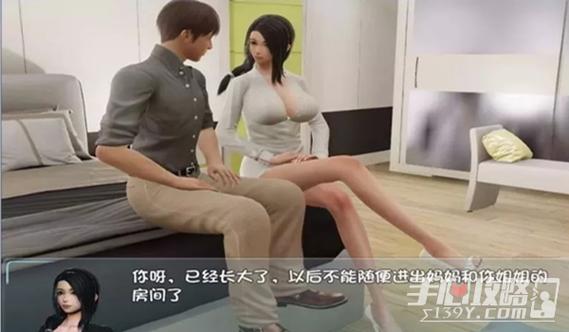 爱巢冷狐版GV
