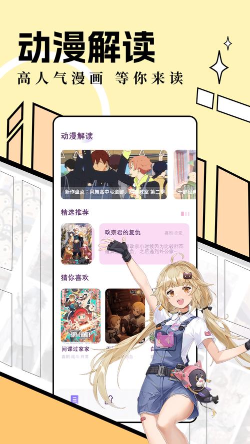 六漫画app官方版破解游戏截图