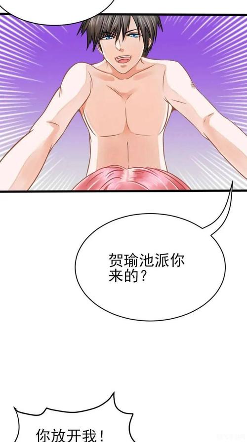 汗汗漫画歪歪漫画缩略图
