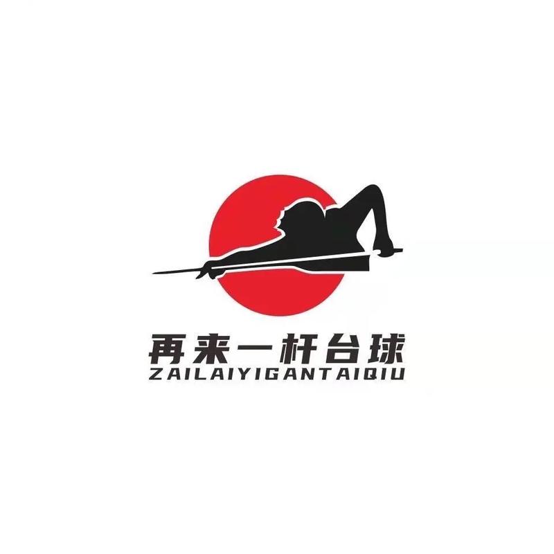 台球辅助线安装去广告游戏截图
