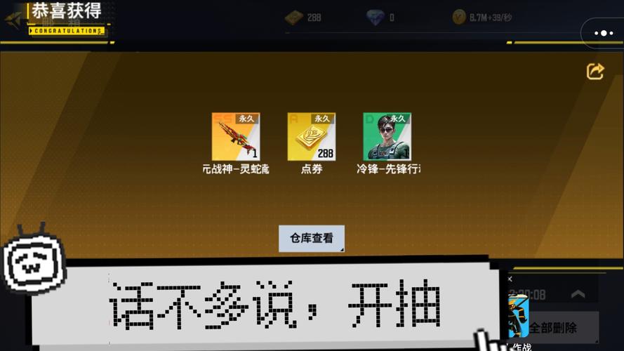 全民枪神边境王者内购破解版破解版永久免费缩略图