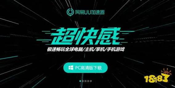 米老鼠直播光环加速版