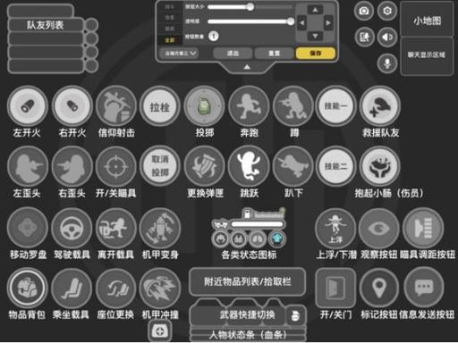 香肠派对脚本辅助框架缩略图