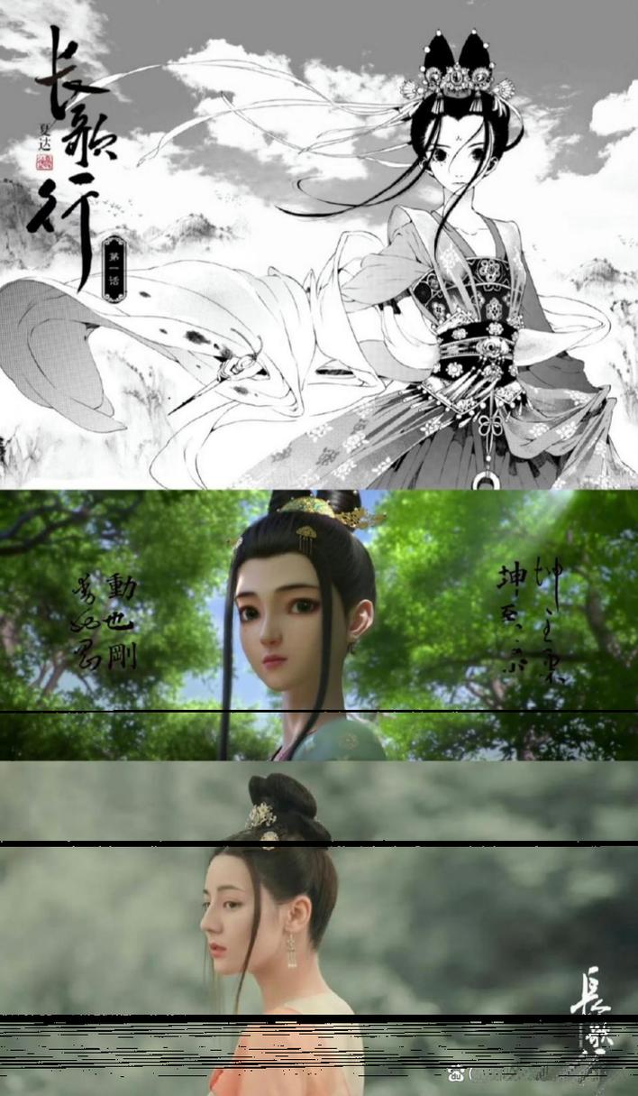 长歌漫画页面无弹窗缩略图