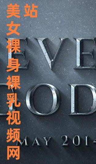 免费看美女裸体被655337655334羞羞视频网站游戏截图