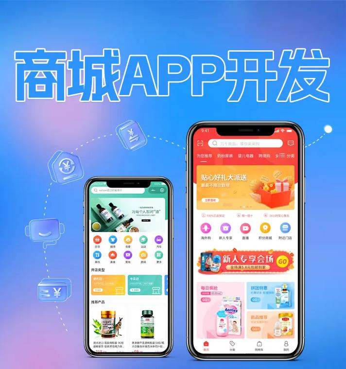数字商城app安装破解版无需登录缩略图