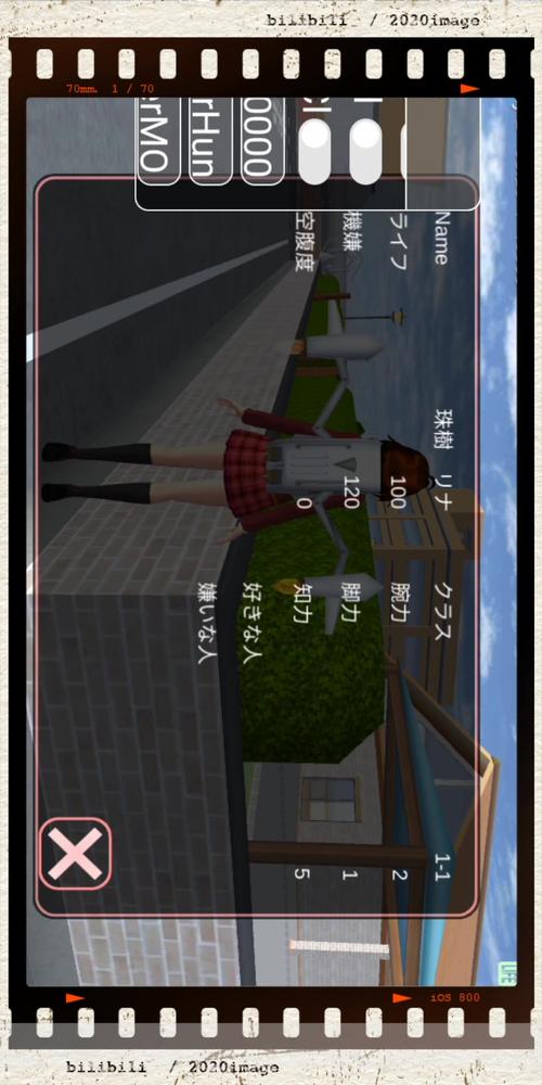 樱花校园FF内置功能菜单缩略图