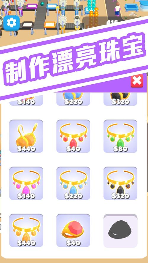 叠罗汉篮球游戏永久免费游戏截图