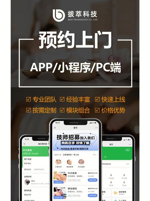 盛世小说推广红包版游戏截图