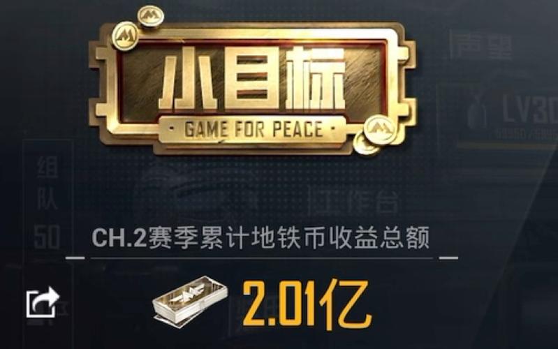 和平地铁破解版无限钞票游戏截图
