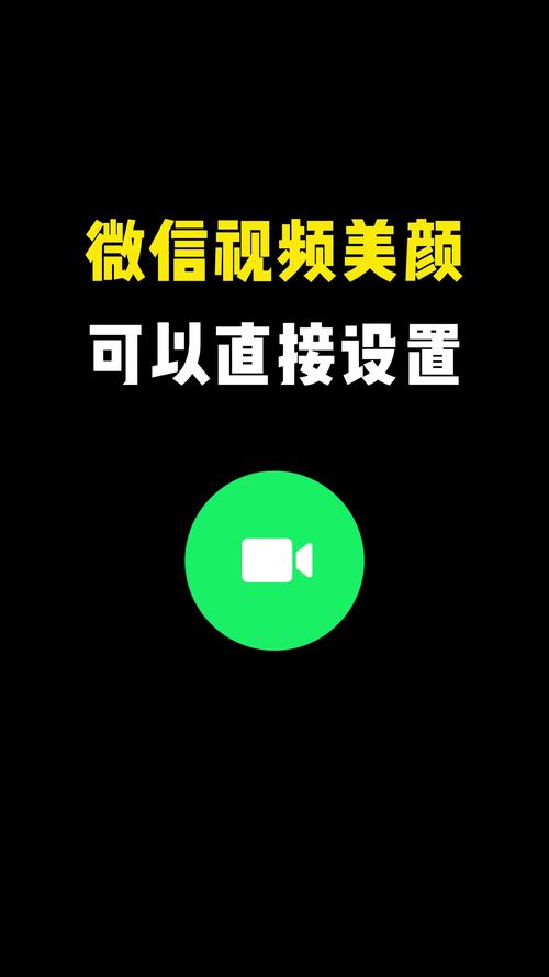 一键去除美颜视频app