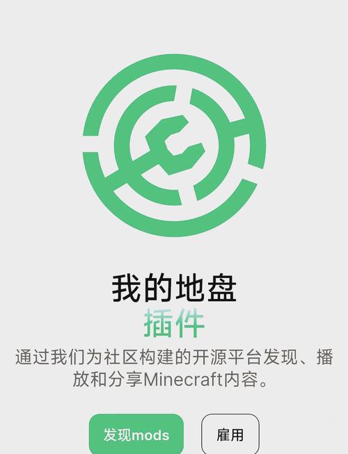 提瓦特小助手中心去除广告游戏截图