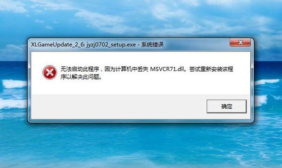 msvcr71dll安卓版无限阅读游戏截图