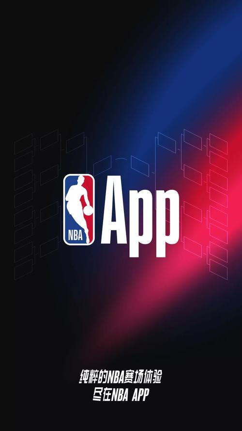 nba08游戏app游戏截图