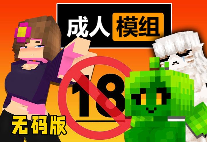 minecraft珍妮x苦力怕slipperyt橙色版缩略图
