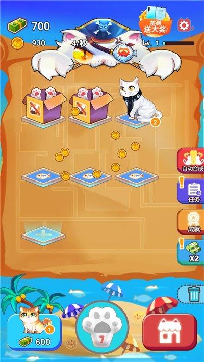 嗨猫猫抽手机（赚钱小游戏）缩略图