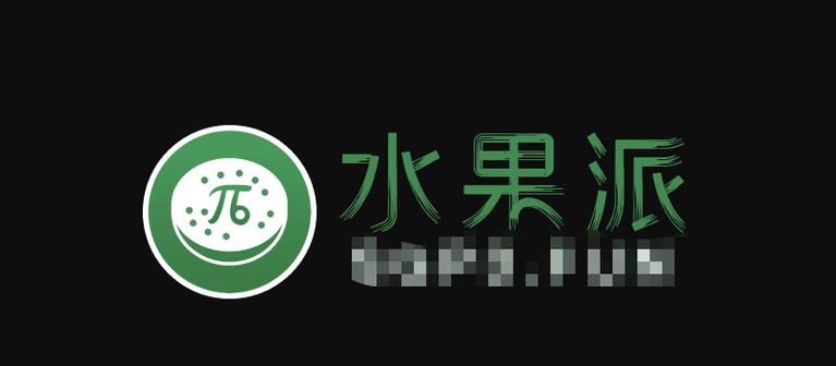 水果派frp5游戏截图