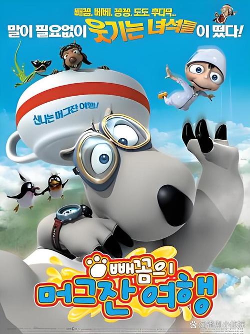 倒霉熊动画片全集观看