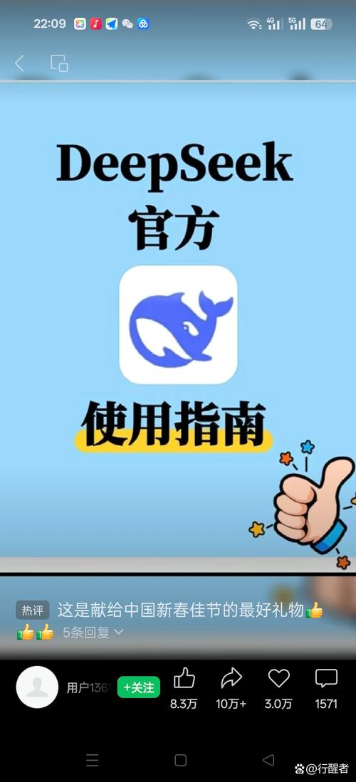 deepfake交友游戏截图