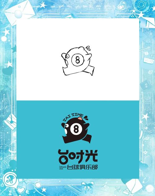 球球美化包安装防走失游戏截图