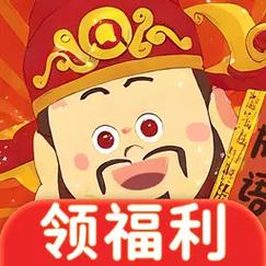 成语嗨赚红包版游戏截图