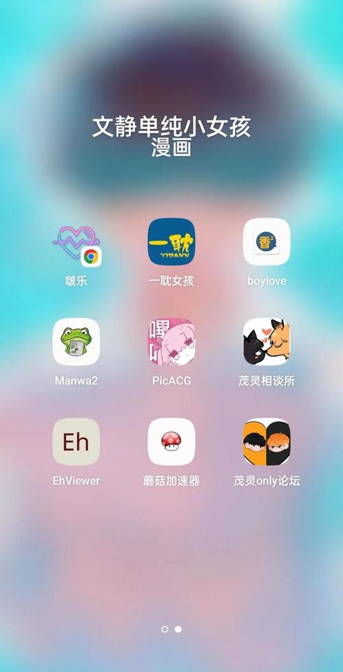 manwa正版官方无广告版修改版永久免费游戏截图