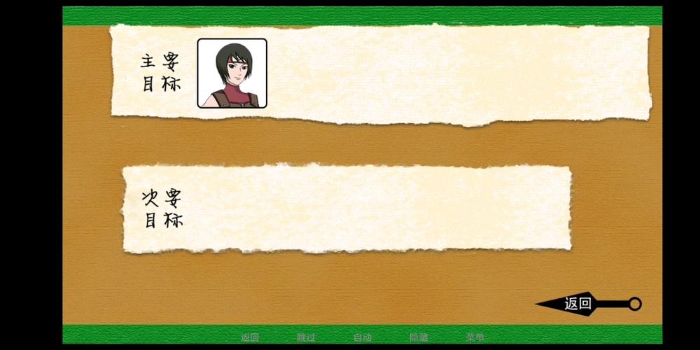 异族崛起第二章黑土app图标