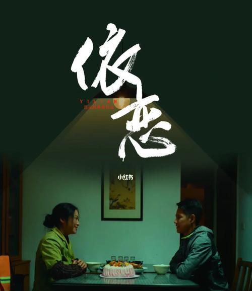 依恋在线观看免费完整版韩剧提速版游戏截图
