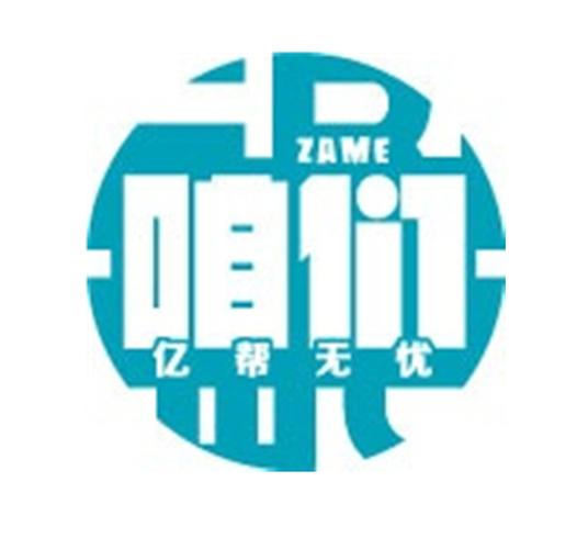 亿帮扶(手赚平台)游戏截图