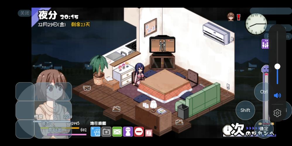 冬日狂想曲冷狐全cg解锁安装免广告缩略图