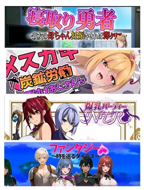 日本rpg黄油安卓免费vip版缩略图
